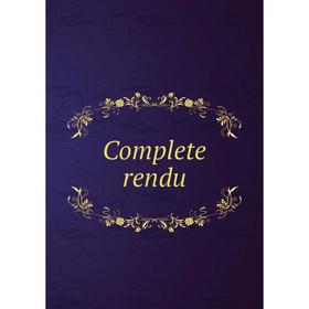 

Книга Complete rendu