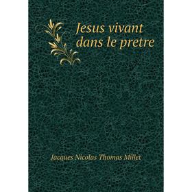 

Книга Jesus vivant dans le pretre