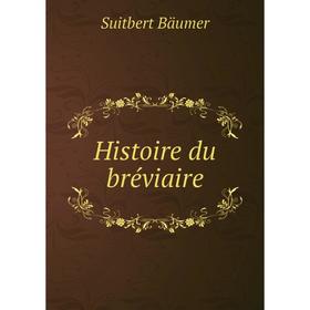 

Книга Histoire du bréviaire. Suitbert Bäumer