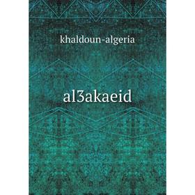 

Книга Al3akaeid. khaldoun - algeria