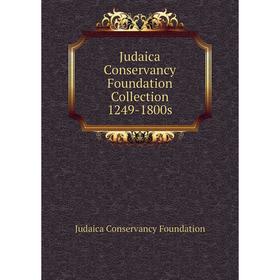 

Книга Judaica Conservancy Foundation Collection 1249-1800s