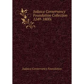 

Книга Judaica Conservancy Foundation Collection 1249-1800s