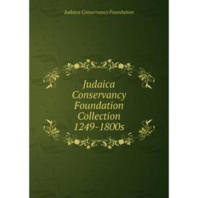 

Книга Judaica Conservancy Foundation Collection 1249-1800s