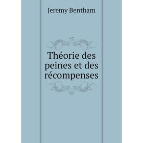 

Книга Théorie des peines et des récompenses. Jeremy Bentham