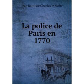 

Книга La police de Paris en 1770