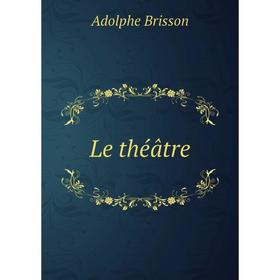 

Книга Le théâtre