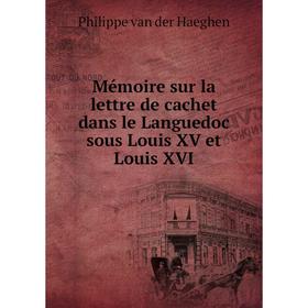 

Книга Mémoire sur la lettre de cachet dans le Languedoc sous Louis XV et Louis XVI