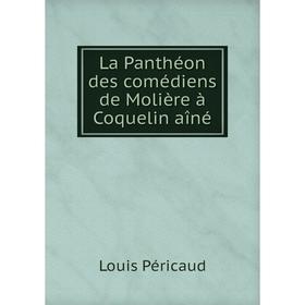 

Книга La Panthéon des comédiens de Molière à Coquelin aîné