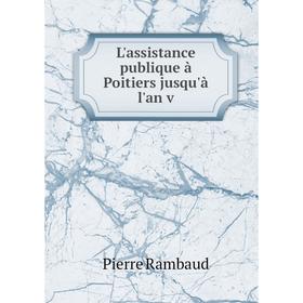 

Книга L'assistance publique à Poitiers jusqu'à l'an v