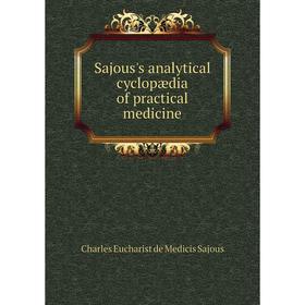 

Книга Sajous's analytical cyclopædia of practical medicine. Charles Eucharist de Medicis Sajous
