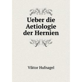 

Книга Ueber die Aetiologie der Hernien. Viktor Hufnagel