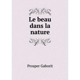 

Книга Le beau dans la nature