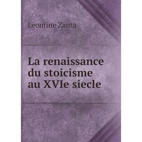 

Книга La renaissance du stoicisme au XVIe siecle