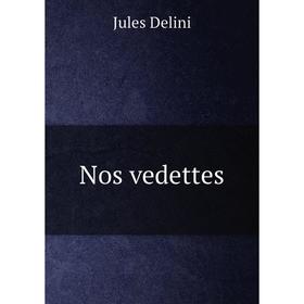 

Книга Nos vedettes