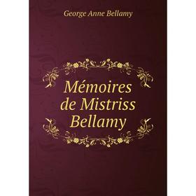 

Книга Mémoires de Mistriss Bellamy