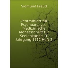 

Книга Zentralblatt für Psychoanalyse. Medizinische Monatsschrift für Seelenkunde. II. Jahrgang 1912 Heft 2. Sigmund Freud