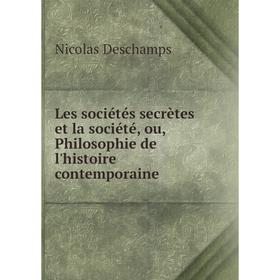 

Книга Les sociétés secrètes et la société, ou, Philosophie de l'histoire contemporaine