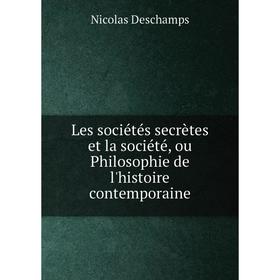 

Книга Les sociétés secrètes et la société, ou Philosophie de l'histoire contemporaine