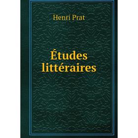 

Книга Études littéraires. Henri Prat