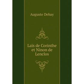 

Книга Laïs de Corinthe et Ninon de Lenclos