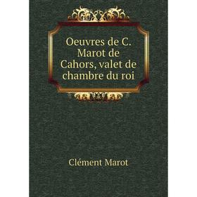

Книга Oeuvres de C Marot de Cahors, valet de chambre du roi