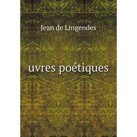 

Книга Uvres poétiques. Jean de Lingendes