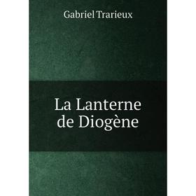 

Книга La Lanterne de Diogène