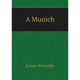 

Книга A Munich. Lazare Ponnelle