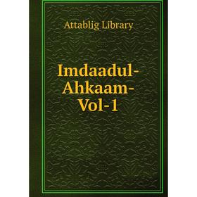 

Книга Imdaadul-Ahkaam-Vol-1. Attablig Library