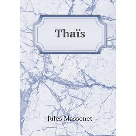 

Книга Thaïs. Jules Massenet