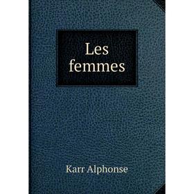 

Книга Les femmes