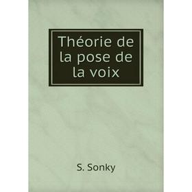 

Книга Théorie de la pose de la voix. S. Sonky