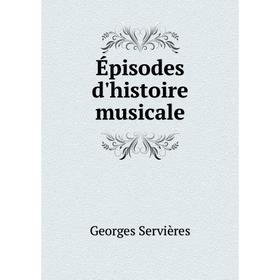 

Книга Épisodes d'histoire musicale. Georges Servières