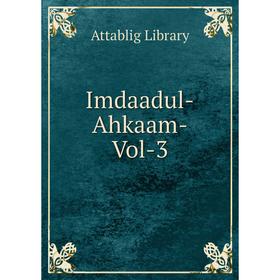 

Книга Imdaadul-Ahkaam-Vol-3. Attablig Library