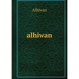 

Книга Alhiwan. Alhiwan
