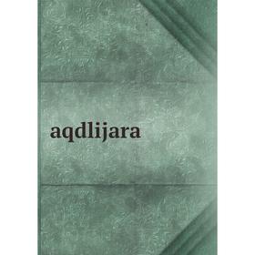 

Книга Aqdlijara