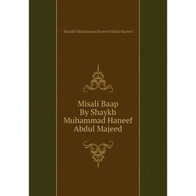 

Книга Misali Baap By Shaykh Muhammad Haneef Abdul Majeed