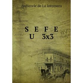 

Книга S E F E U 3x3. Atelierele de La Intorsura