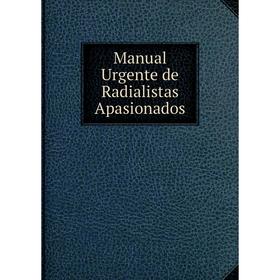

Книга Manual Urgente de Radialistas Apasionados