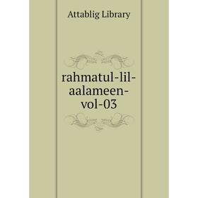 

Книга Rahmatul-lil-aalameen-vol-03. Attablig Library