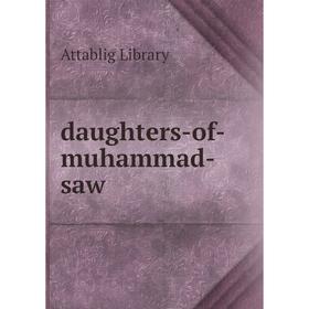 

Книга Daughters-of-muhammad-saw. Attablig Library