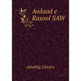 

Книга Awlaad e Rasool SAW. Attablig Library