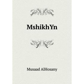 

Книга MshikhYn