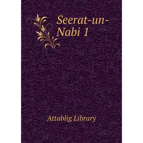 

Книга Seerat - un - Nabi 1. Attablig Library
