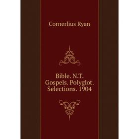 

Книга Bible. N.T. Gospels. Polyglot. Selections. 1904. Cornerlius Ryan