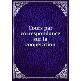 

Книга Cours par correspondance sur la coopération