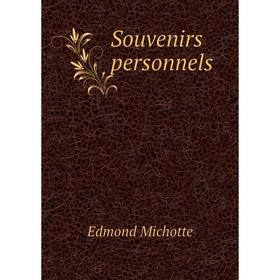 

Книга Souvenirs personnels. Edmond Michotte