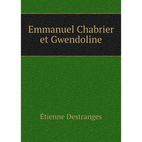 

Книга Emmanuel Chabrier et Gwendoline. Étienne Destranges