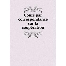 

Книга Cours par correspondance sur la coopération