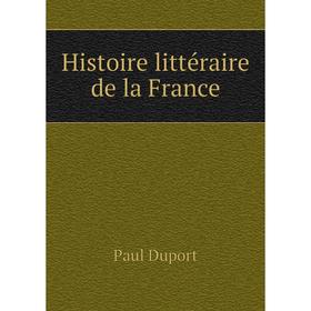 

Книга Histoire littéraire de la France. Paul Duport